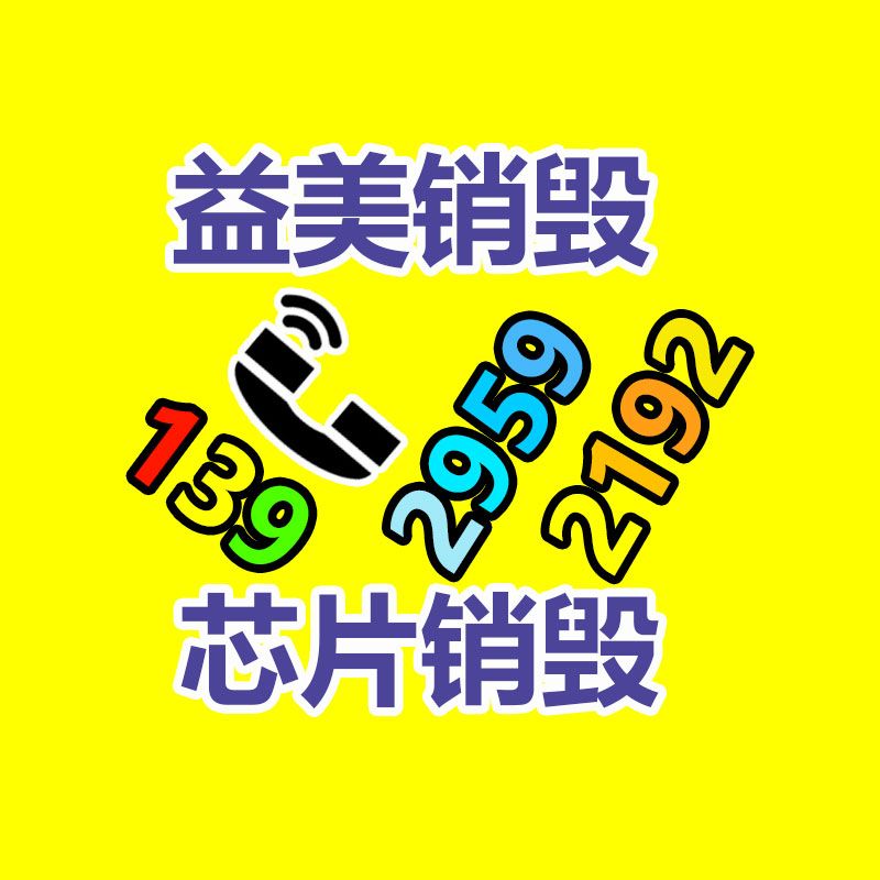怎樣聯(lián)系過(guò)期食品回收